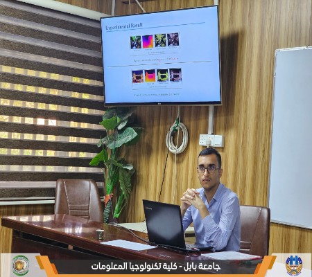 اعلام جامعة بابل - كلية تكنولوجيا المعلومات