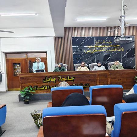 اعلام جامعة بابل - كلية الادارة والاقتصاد