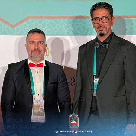 اعلام جامعة بابل - كلية فنون الجميلة