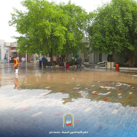 اعلام جامعة بابل - كلية فنون الجميلة