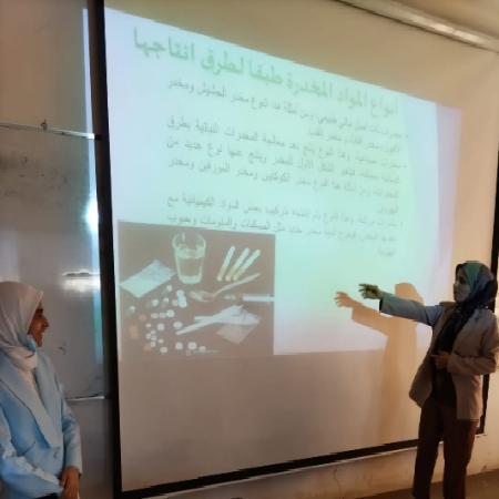 اعلام جامعة بابل - كلية الطب