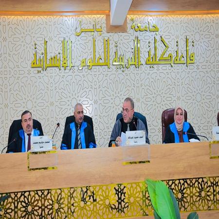 اعلام جامعة بابل - كلية الادارة والاقتصاد