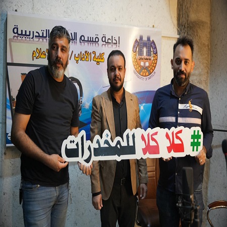 اعلام جامعة بابل - كلية الطب