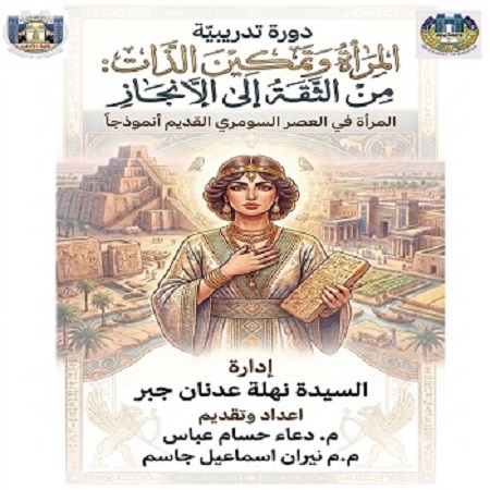 اعلام جامعة بابل - كلية الطب
