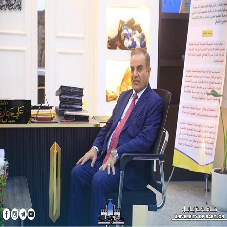 اعلام جامعة بابل - كلية الادارة والاقتصاد
