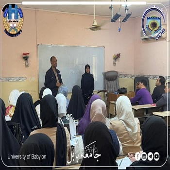 اعلام جامعة بابل - كلية الادراة والاقتصاد
