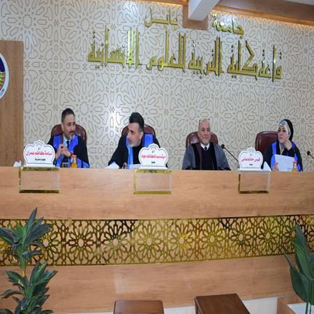 اعلام جامعة بابل - كلية الادارة والاقتصاد