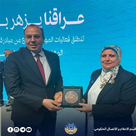 اعلام جامعة بابل - كلية فنون الجميلة