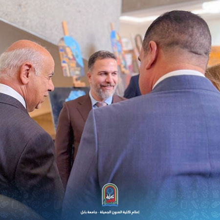 اعلام جامعة بابل - كلية فنون الجميلة