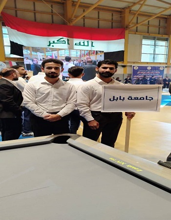 اعلام جامعة بابل - كلية الطب