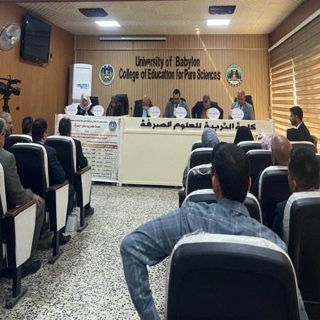 اعلام جامعة بابل - كلية الادارة والاقتصاد