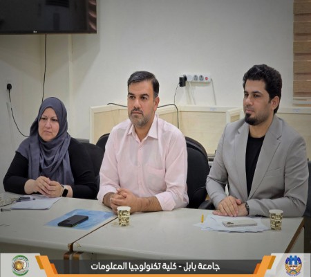 Media of University of Babylon - كلية الطب