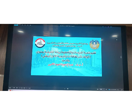 اعلام جامعة بابل - كلية الادارة والاقتصاد