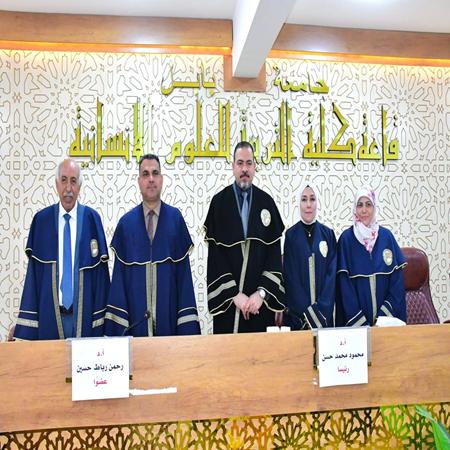 اعلام جامعة بابل - كلية الادارة والاقتصاد