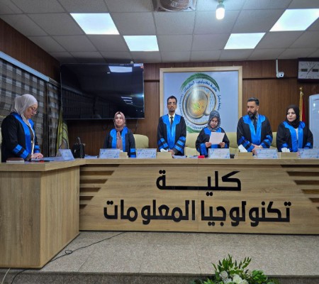 اعلام جامعة بابل - كلية الطب