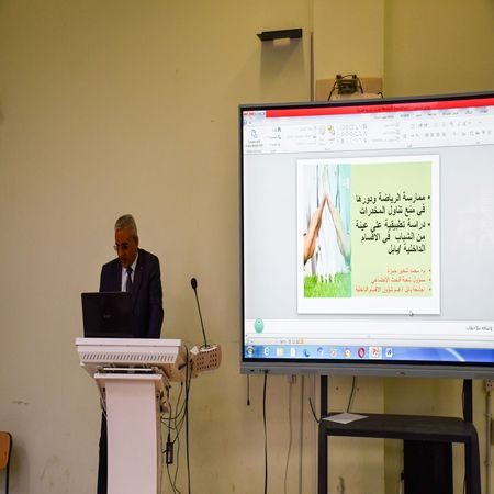 اعلام جامعة بابل - كلية الطب