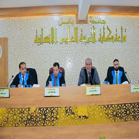 اعلام جامعة بابل - كلية الادارة والاقتصاد