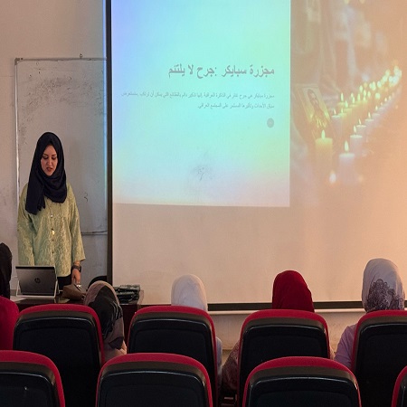 اعلام جامعة بابل - كلية الطب