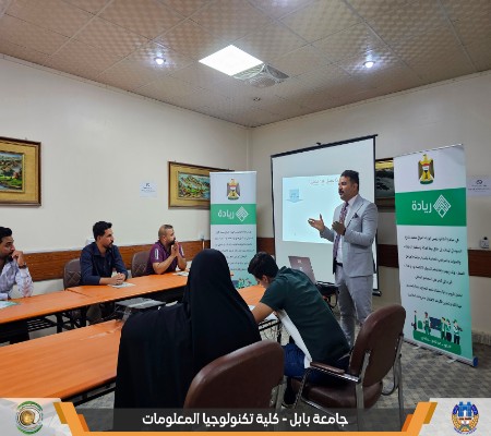 اعلام جامعة بابل - كلية الطب