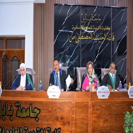 اعلام جامعة بابل - كلية الادارة والاقتصاد