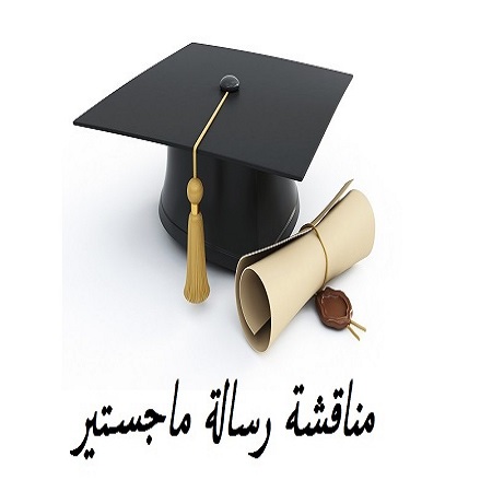 اعلام جامعة بابل - كلية الطب