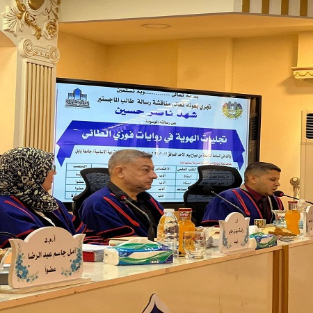 اعلام جامعة بابل - كلية الادارة والاقتصاد