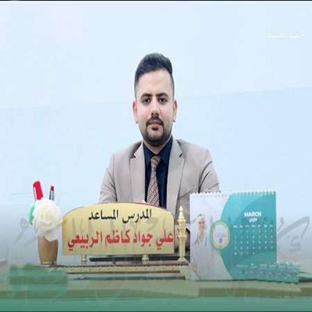 اعلام جامعة بابل - كلية الهندسة