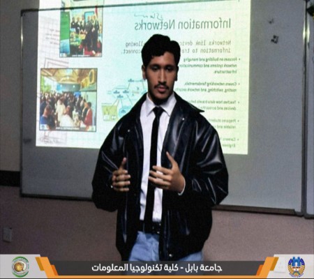 اعلام جامعة بابل - كلية الطب