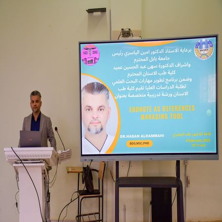 اعلام جامعة بابل - كلية الطب