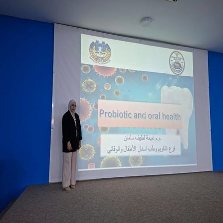 اعلام جامعة بابل - كلية الطب