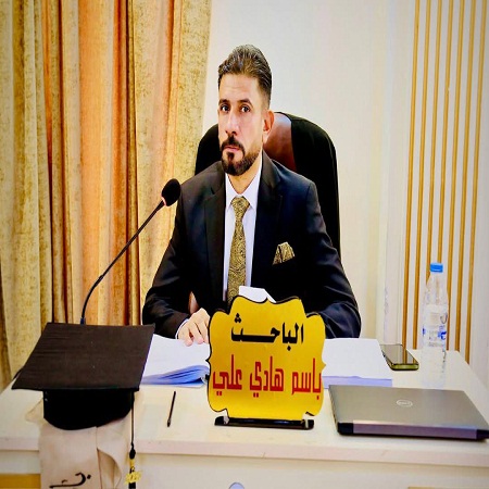 اعلام جامعة بابل - كلية الادارة والاقتصاد