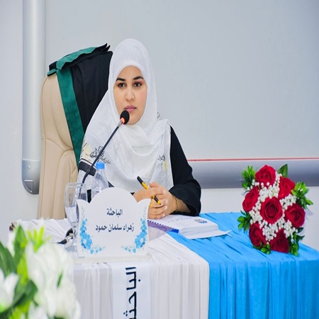 اعلام جامعة بابل - كلية الادارة والاقتصاد