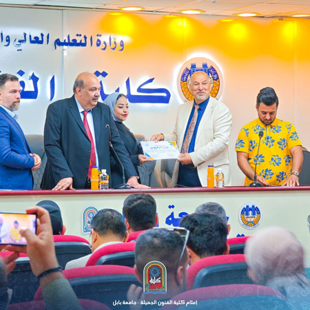 اعلام جامعة بابل - كلية فنون الجميلة