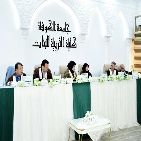 اعلام جامعة بابل - كلية الطب