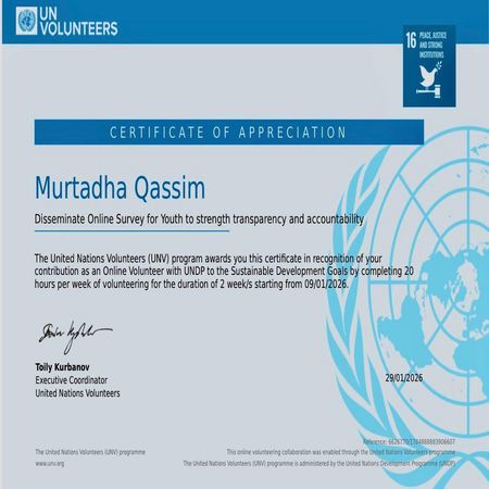 اعلام جامعة بابل - كلية الطب