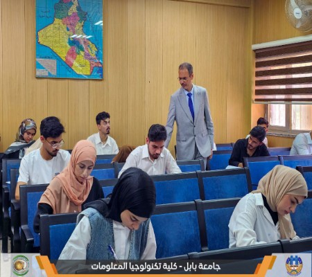 Media of University of Babylon - كلية الطب