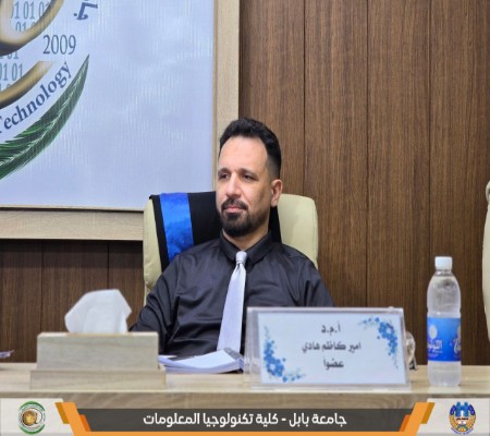 اعلام جامعة بابل - كلية الطب