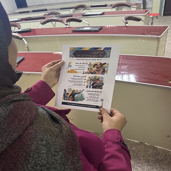 اعلام جامعة بابل - كلية الطب