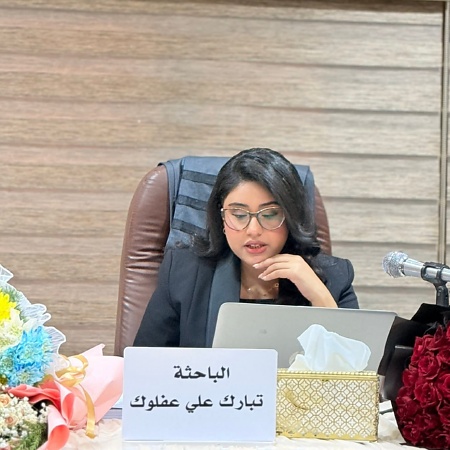 اعلام جامعة بابل - كلية العلوم