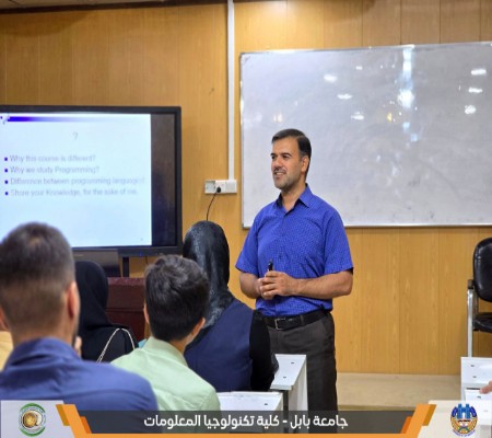 اعلام جامعة بابل - كلية الطب