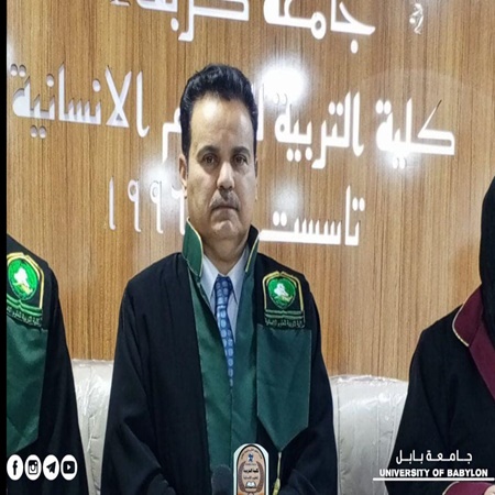 اعلام جامعة بابل - كلية الادارة والاقتصاد