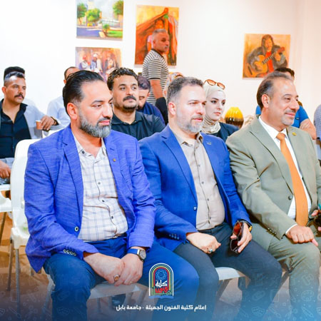 اعلام جامعة بابل - كلية فنون الجميلة