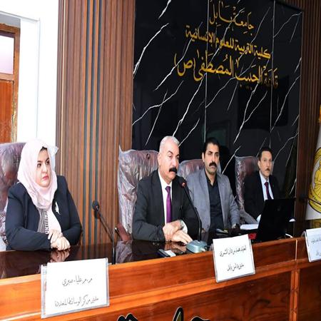 اعلام جامعة بابل - كلية الادارة والاقتصاد