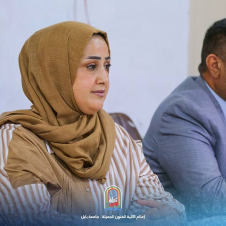 اعلام جامعة بابل - كلية فنون الجميلة