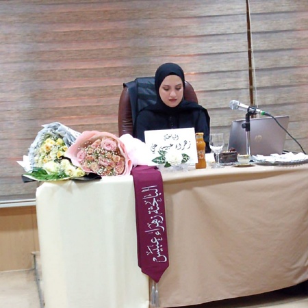 اعلام جامعة بابل - كلية العلوم