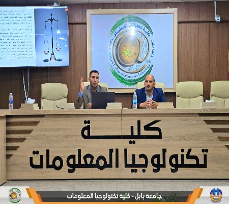 اعلام جامعة بابل - كلية الطب