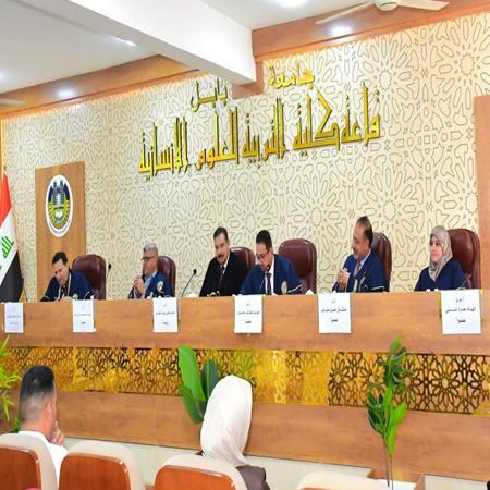 اعلام جامعة بابل - كلية الادارة والاقتصاد