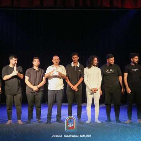 اعلام جامعة بابل - كلية فنون الجميلة