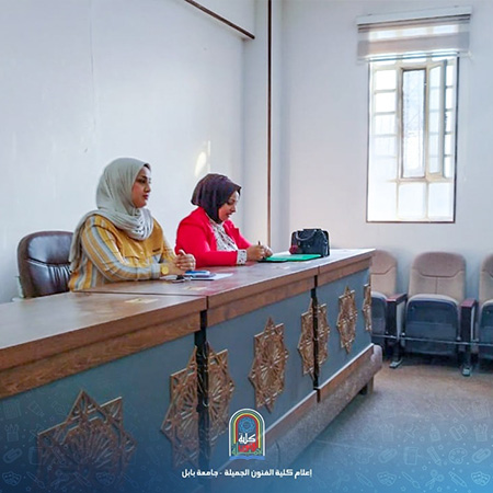 اعلام جامعة بابل - كلية فنون الجميلة