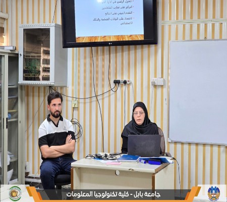 اعلام جامعة بابل - كلية الطب